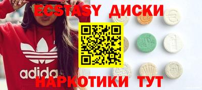 соль курить ск Будённовск