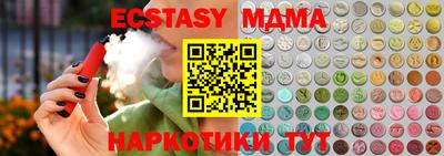 таблы Балашиха