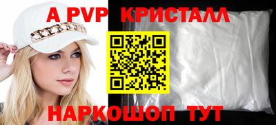 соль ск Балаково