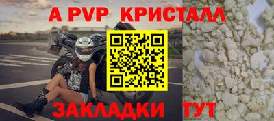 таблы Балашиха