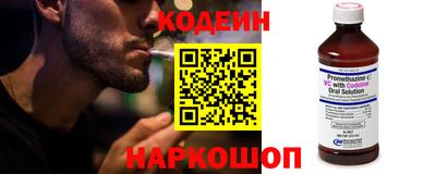 таблы Балашиха