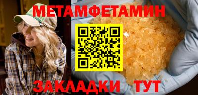 таблы Балашиха