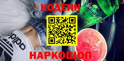 таблы Балашиха