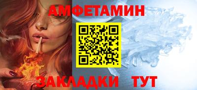 соль ск Балаково