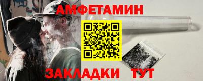 соль курить ск Будённовск