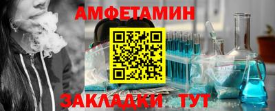 таблы Балашиха