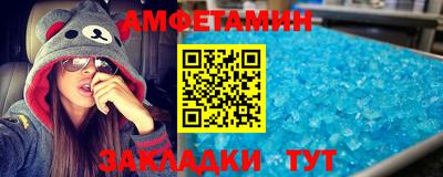 таблы Балашиха