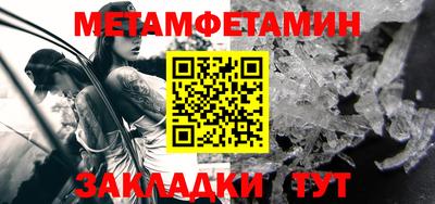 соль ск Балаково