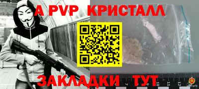 альфа пвп VHQ Балахна
