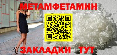 таблы Балашиха