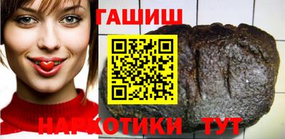 соль ск Балаково
