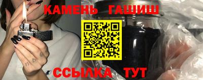 соль курить ск Будённовск