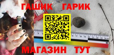таблы Балашиха