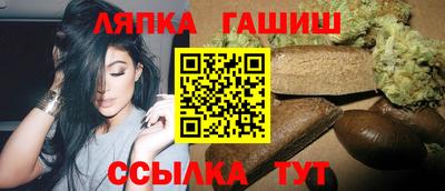 соль курить ск Будённовск