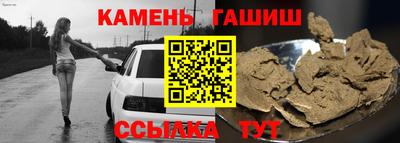 соль ск Балаково