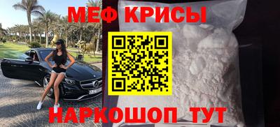 соль ск Балаково