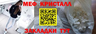 меф Бузулук