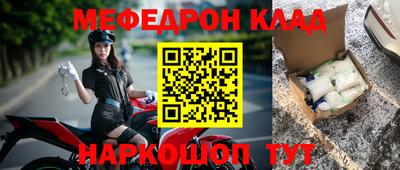 МДМА Бугуруслан