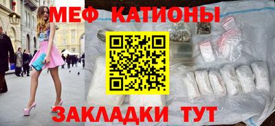 таблы Балашиха