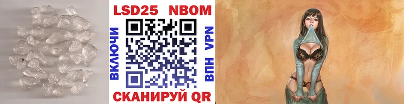 ЛСД экстази кислота  Крымск 