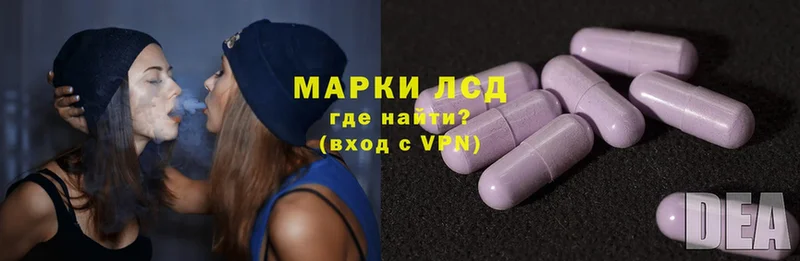 ЛСД экстази ecstasy Крымск