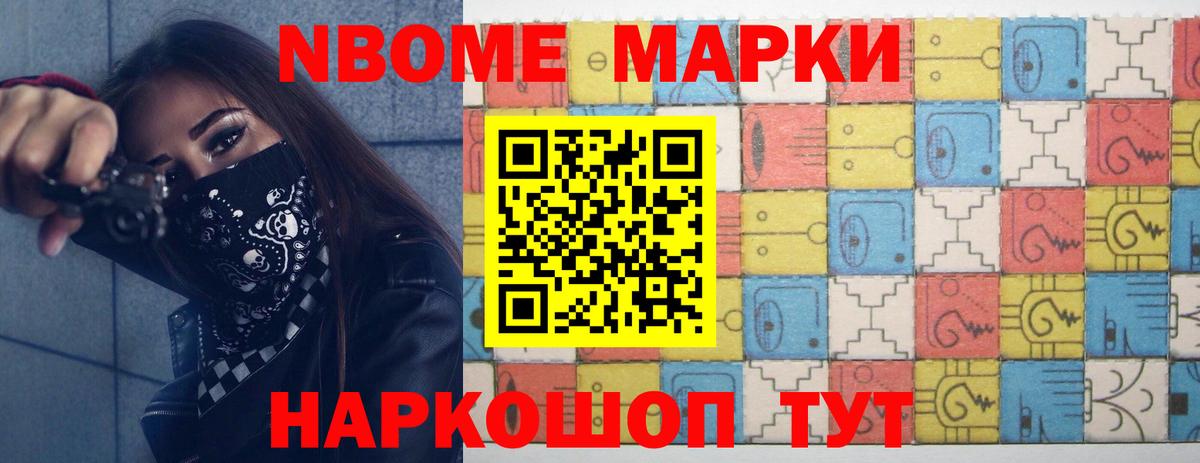 LSD-25 экстази кислота Крымск