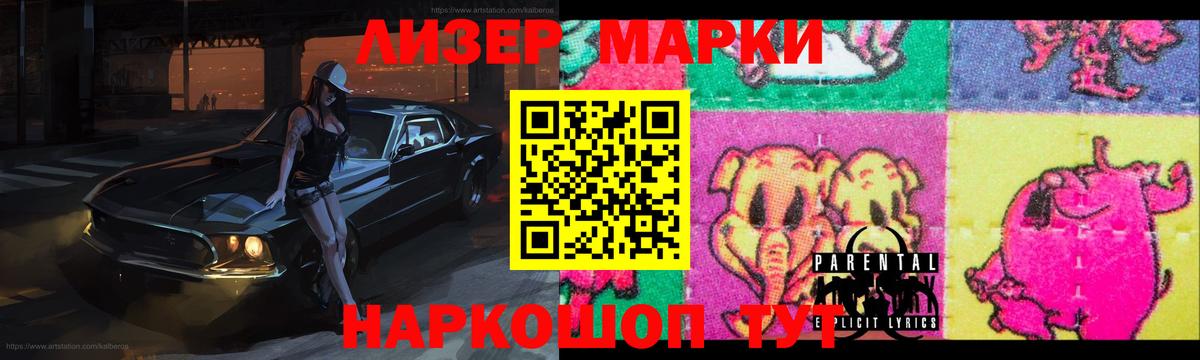 Лсд 25 экстази ecstasy  Вход с VPN  Лсд 25 экстази кислота  Крымск 