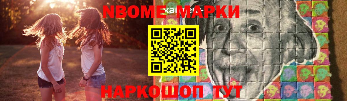 LSD-25 экстази кислота Крымск