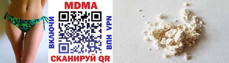 MDMA VHQ  наркотики  Крымск 