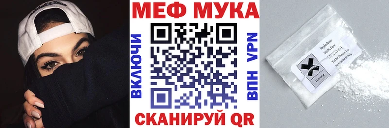 кракен сайт  как найти закладки  Крымск  Мефедрон VHQ 