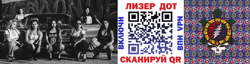 Марки N-bome 1,5мг ссылка на мегу Крымск