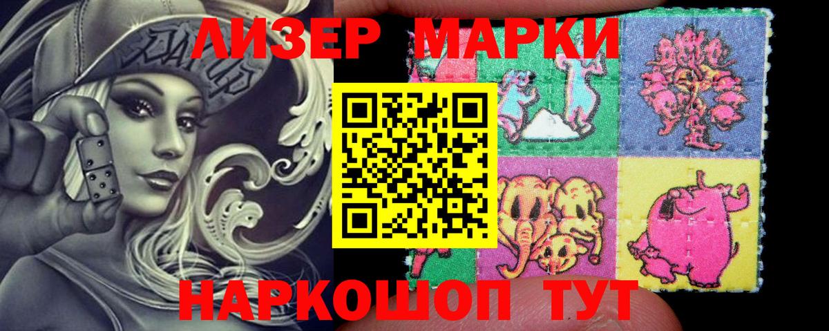 Крымск  Вход с VPN  Меф   МДМА  Меф МЯУ МЯУ  Канабис  Марихуана  Экстази 