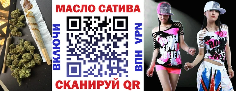 ТГК Wax  ОМГ ОМГ вход  Крымск  купить закладку 
