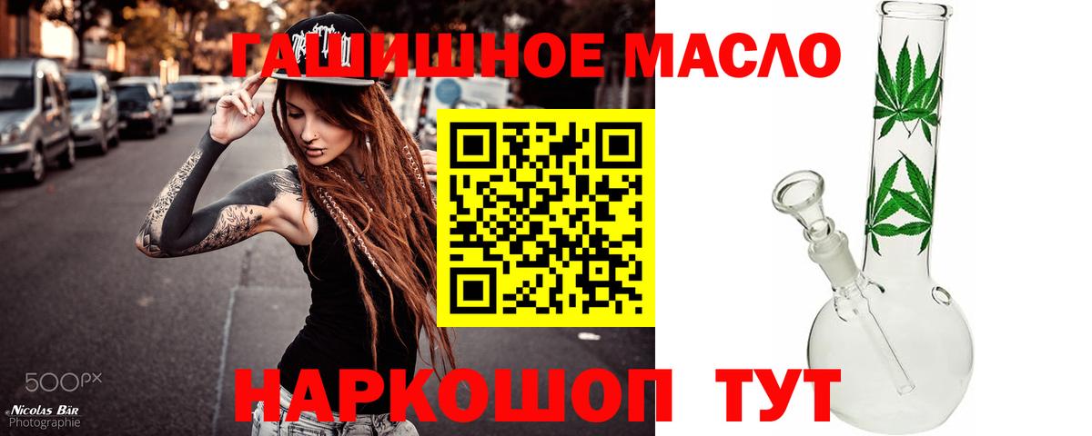 Дистиллят ТГК концентрат Крымск