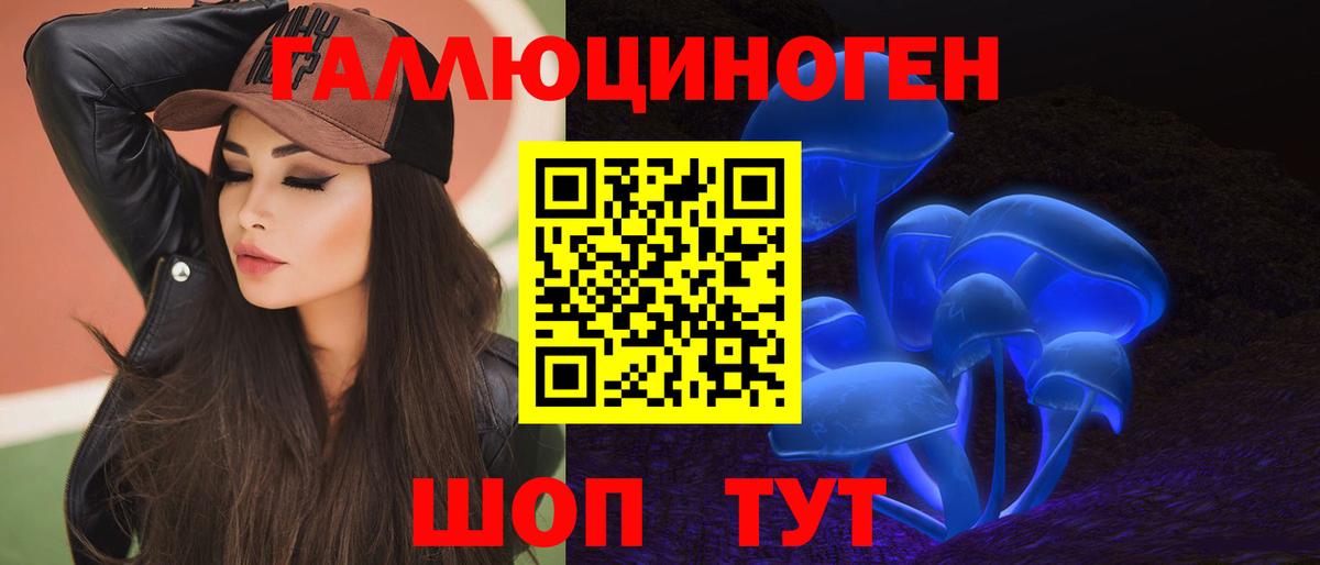 Галлюциногенные грибы мухоморы Крымск