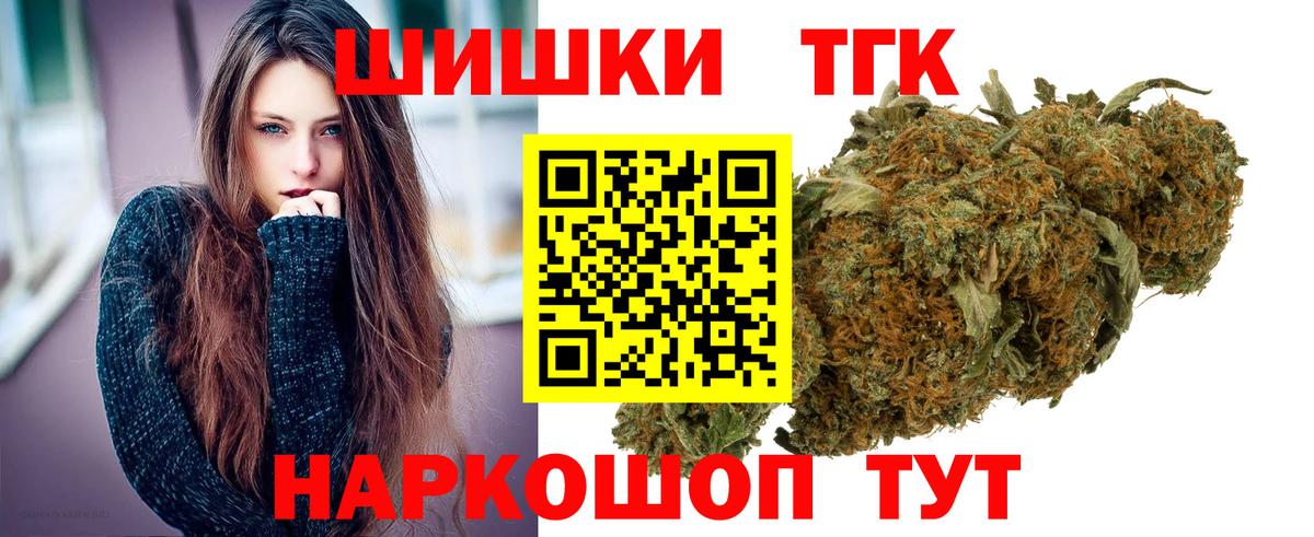 Бошки марихуана MAZAR  Вход с VPN  Крымск  Канабис SATIVA & INDICA  МАРИХУАНА AK-47  Шишки марихуана сатива 
