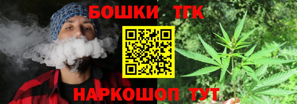 Шишки марихуана LSD WEED  Бошки марихуана индика  Крымск 